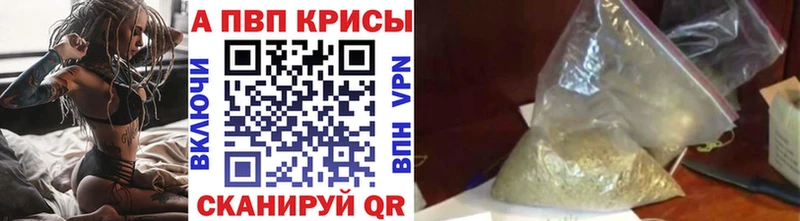 Купить закладку Конопля АМФ ГАШ Alpha-PVP МЕФ Псилоцибиновые грибы Кокаин Сергач