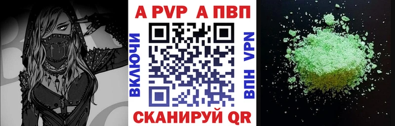 Альфа ПВП СК КРИС Купить где Сергач