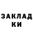 МЕТАДОН белоснежный Ri Anashova