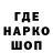 Codein напиток Lean (лин) Diablito Kawaii