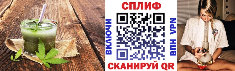 Canna-Cookies конопля  Купить где  Сергач 