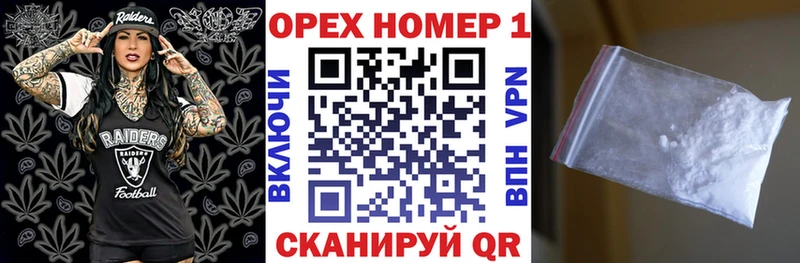 Кокаин 98% Купить закладки Сергач