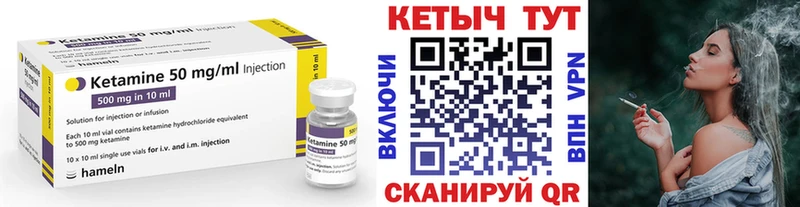Купить где  Сергач  КЕТАМИН ketamine 