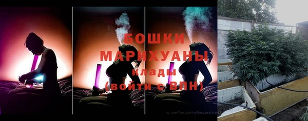 первитин Кинешма