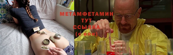 первитин Кинешма