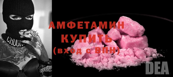 первитин Кинешма