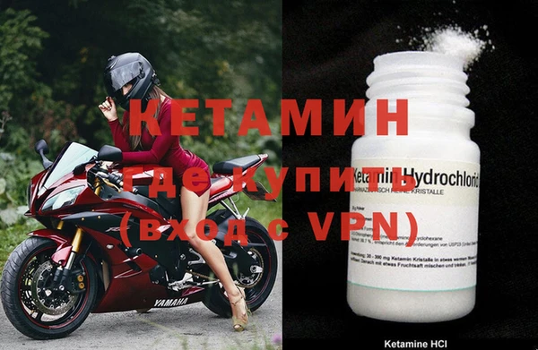 первитин Кинешма