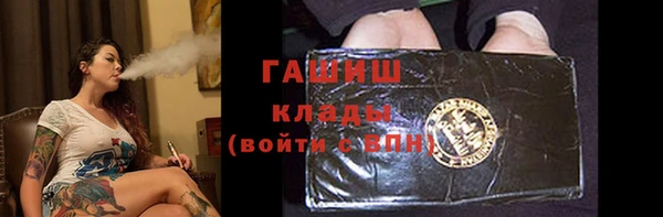 первитин Кинешма