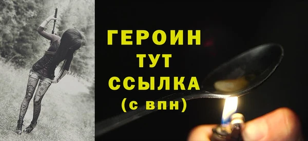 первитин Кинешма