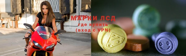 первитин Кинешма