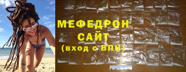 первитин Кинешма