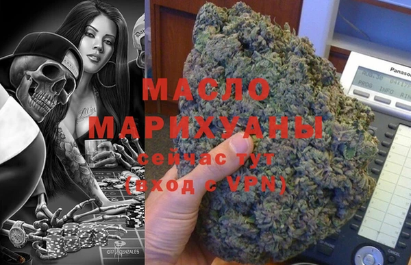 гашишное масло Карталы