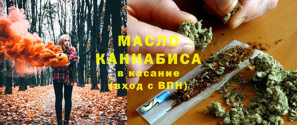 первитин Кинешма