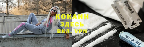 соль ск Карпинск