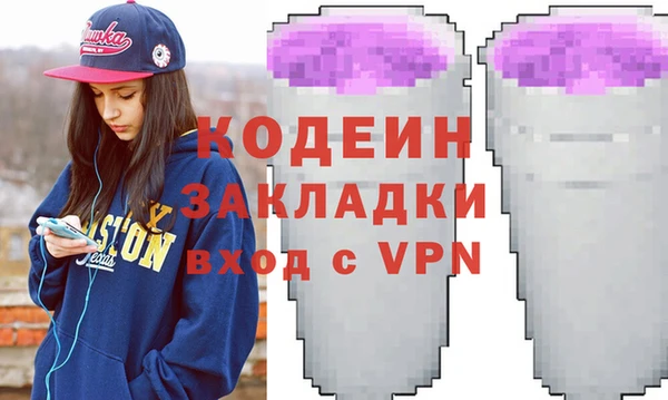 первитин Кинешма