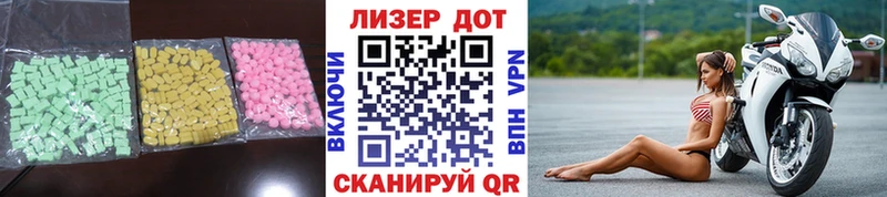 ЛСД экстази кислота Купить Сергач