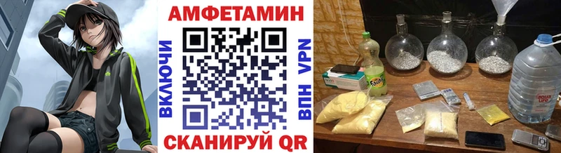 Купить где  Сергач  МЕТАМФЕТАМИН пудра 