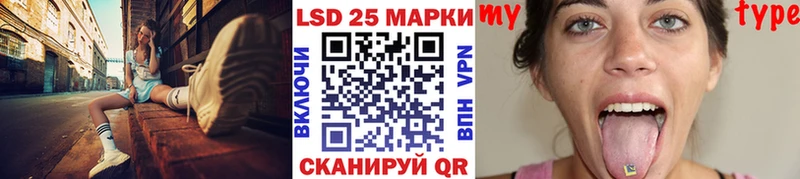 Марки NBOMe 1,8мг  Купить закладки  Сергач 