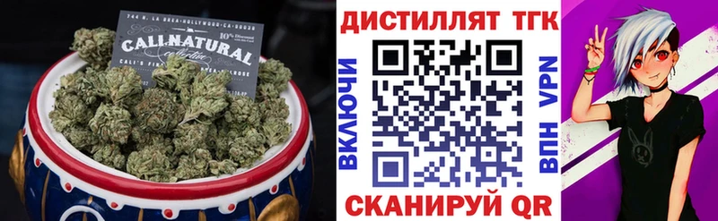 Купить где  Сергач  Дистиллят ТГК вейп с тгк 